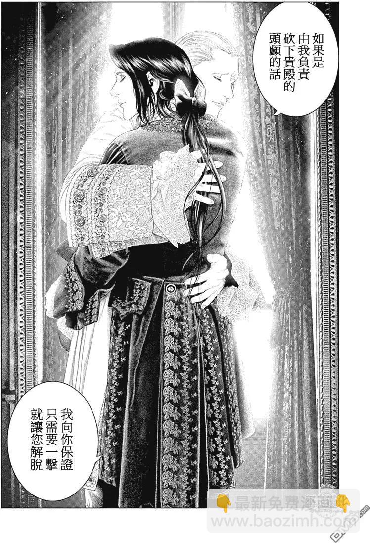 第42回 混色时代13
