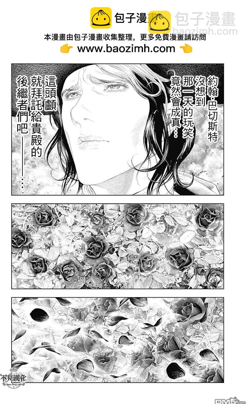 第42回 混色时代14