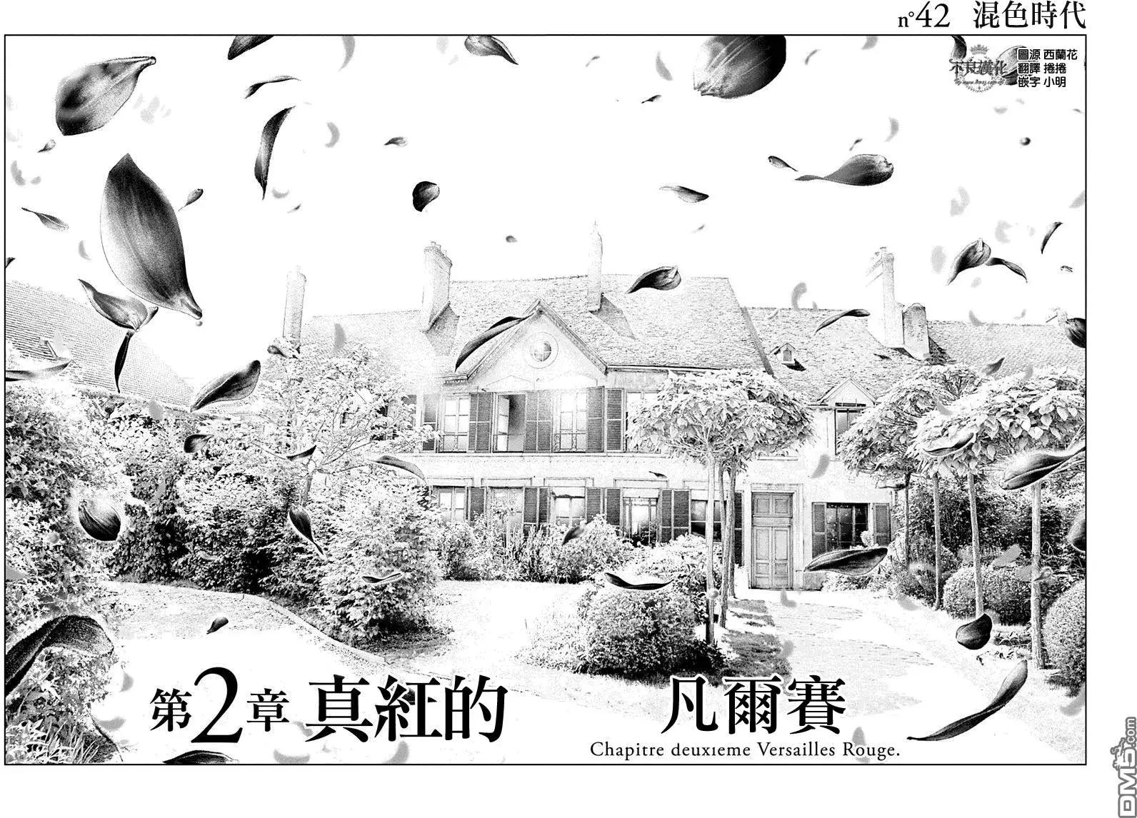 第42回 混色时代15