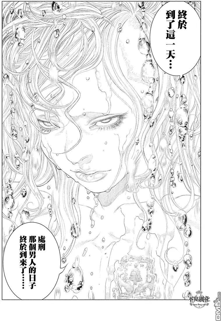 第42回 混色时代19