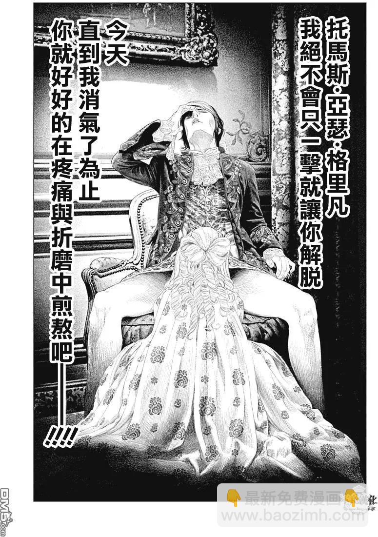 第42回 混色时代20