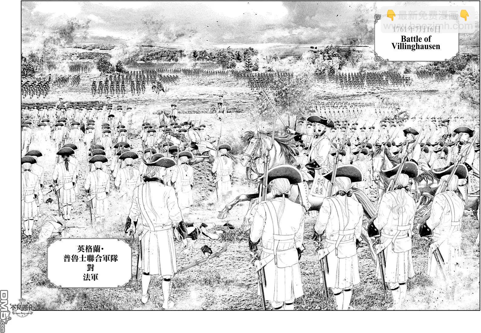 第42回 混色时代8