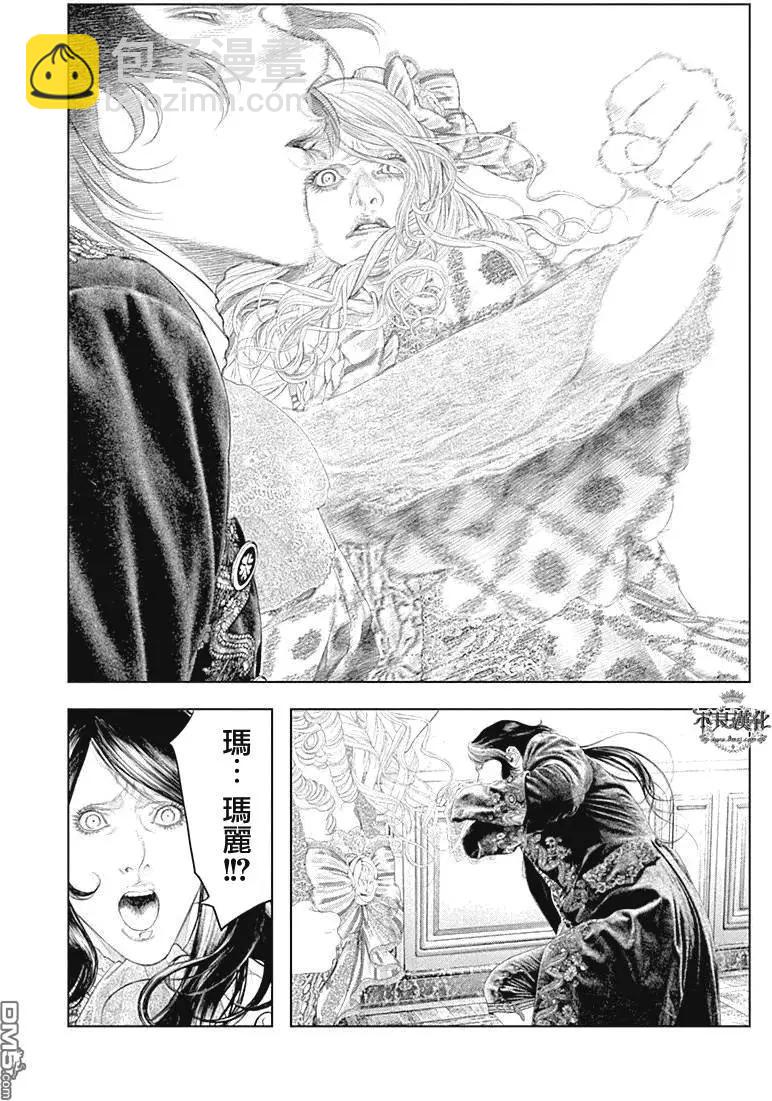 第43回 我是“真红”13