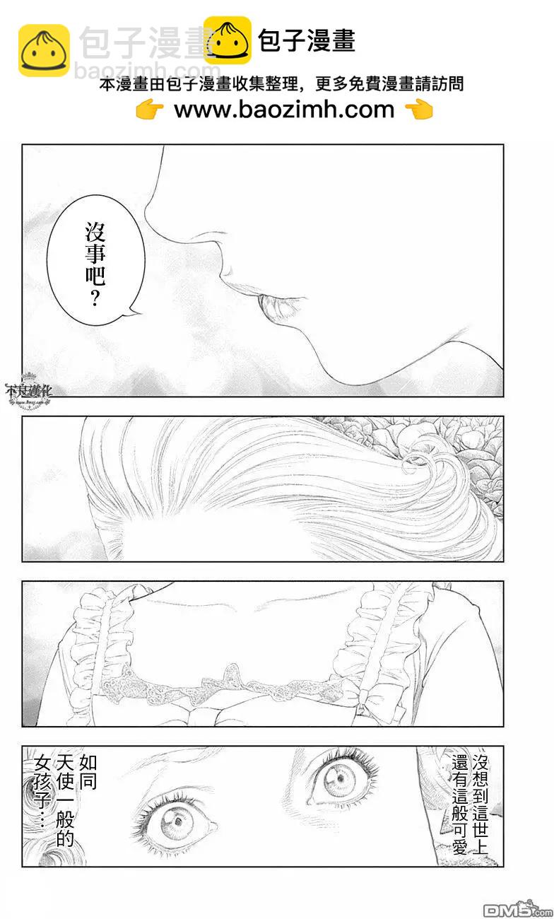 第45回 彗星突显7
