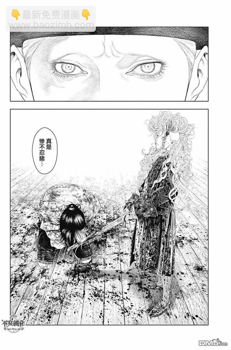第47回 毕生炫煌之剑4