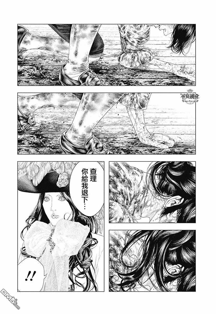 第47回 毕生炫煌之剑6