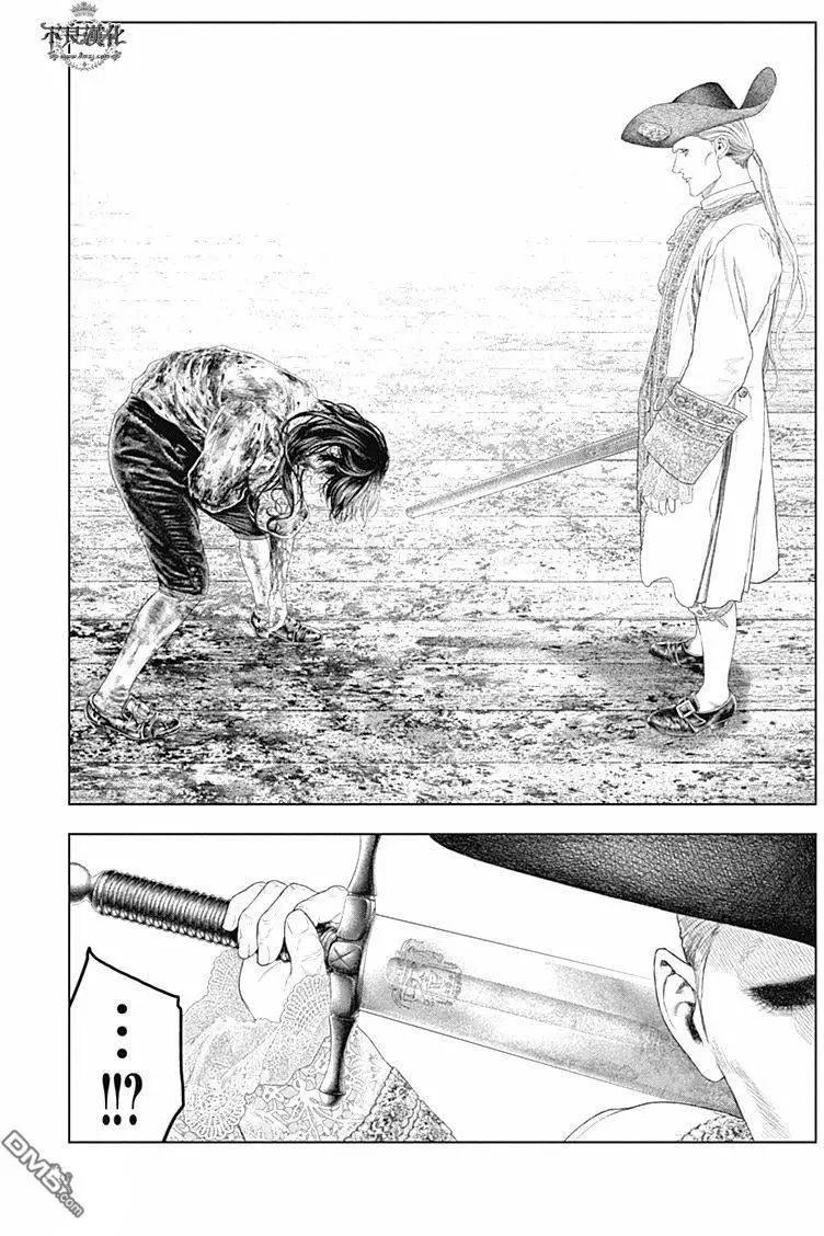 第47回 毕生炫煌之剑7