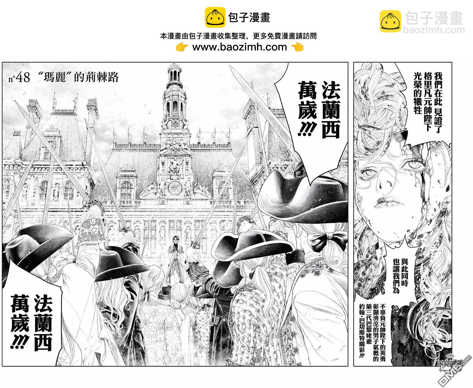 第48回2