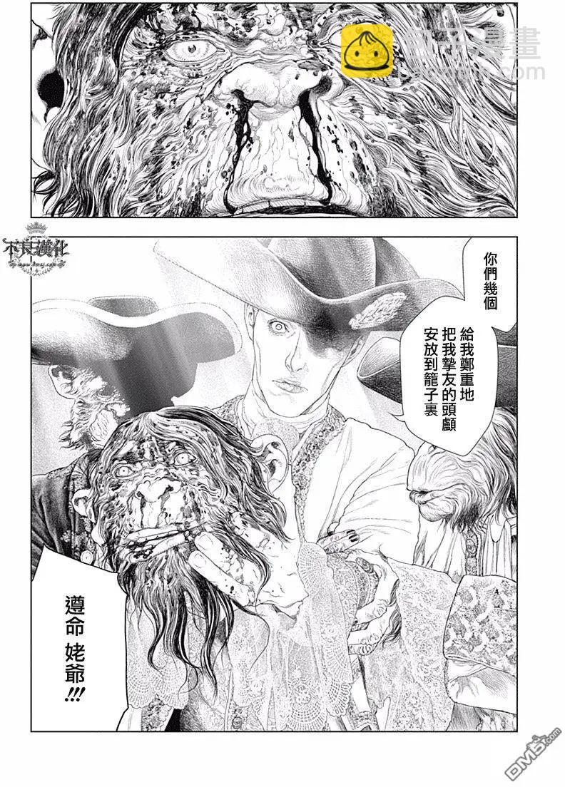 第48回5