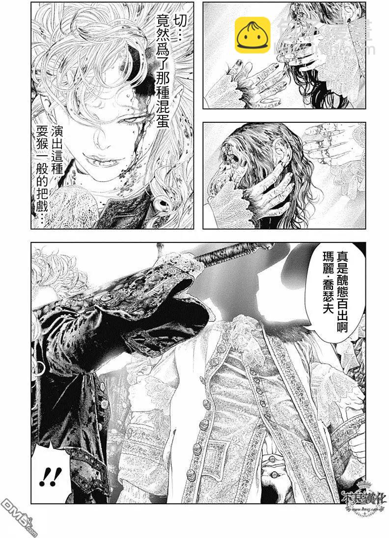 第48回6
