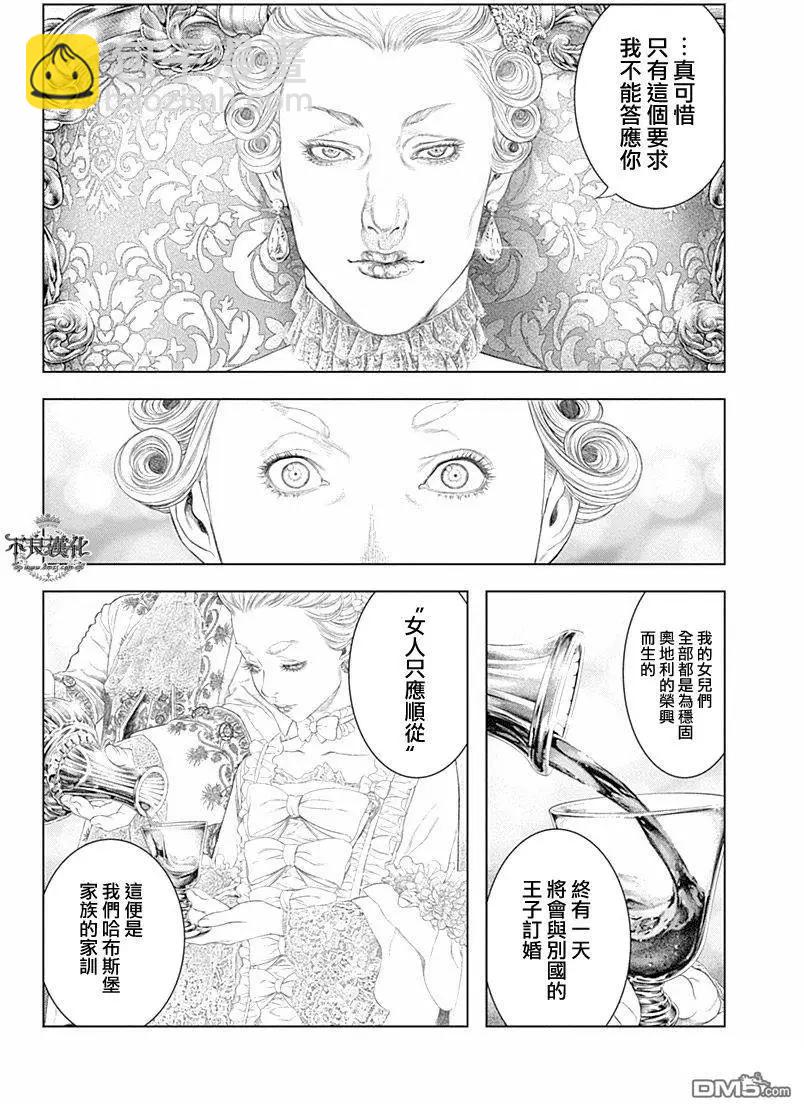 第48回7
