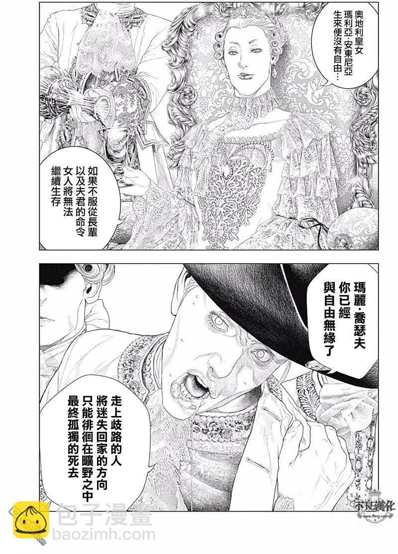 第48回8