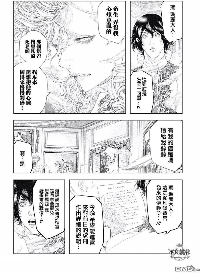 第49回9