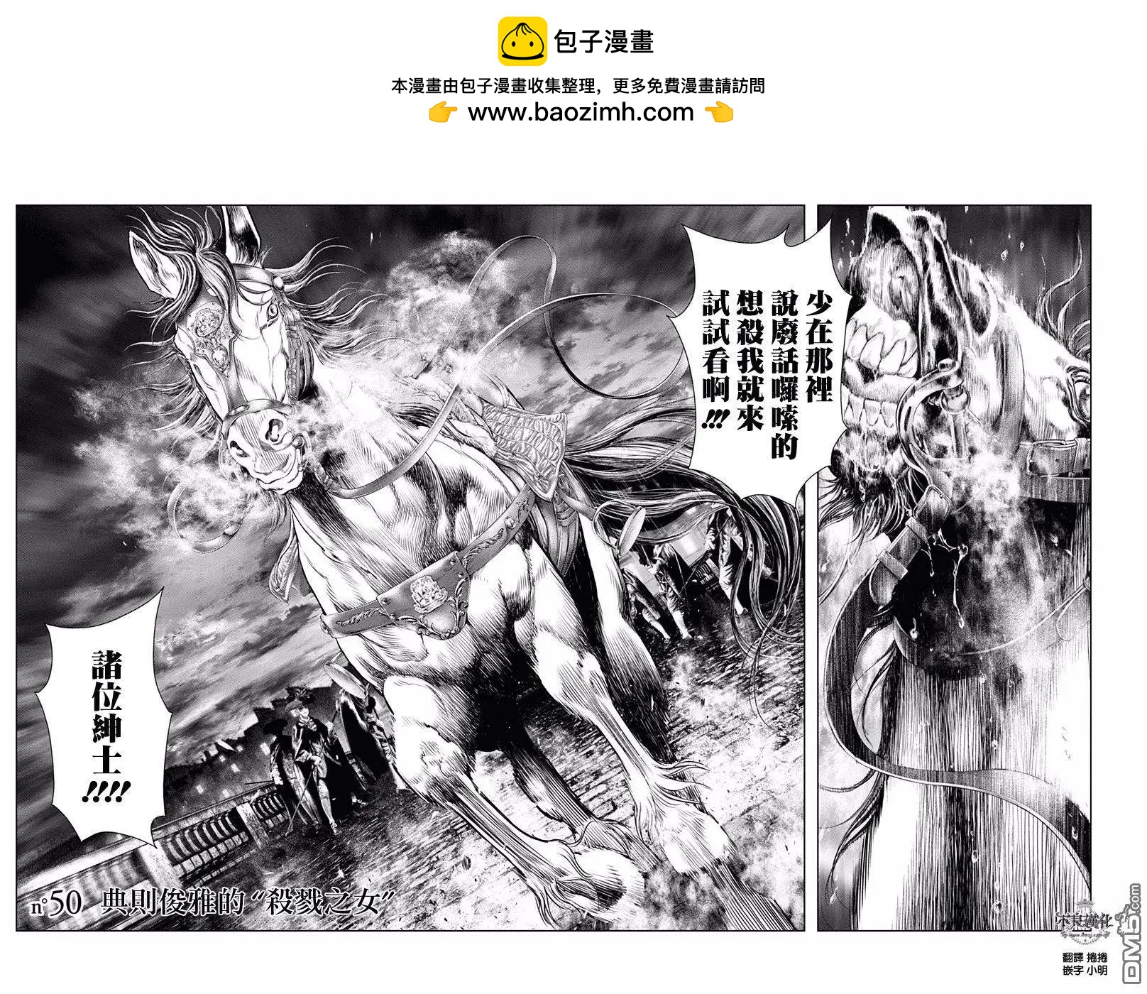 第50回1
