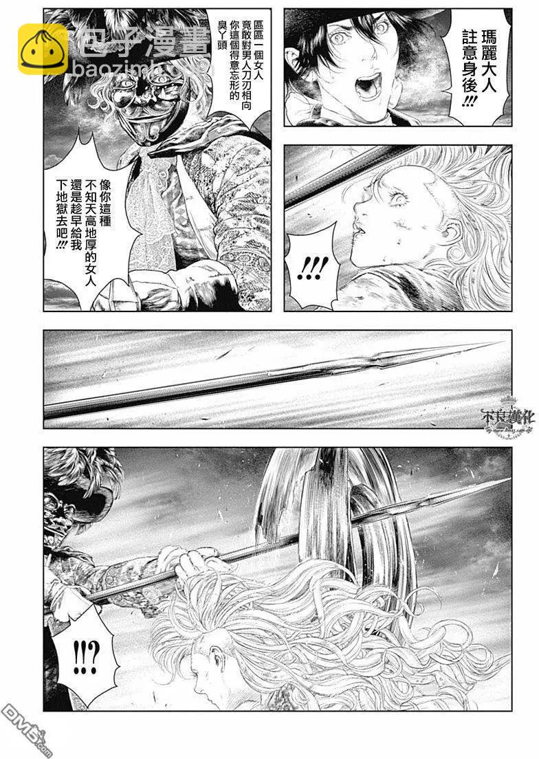 第50回7