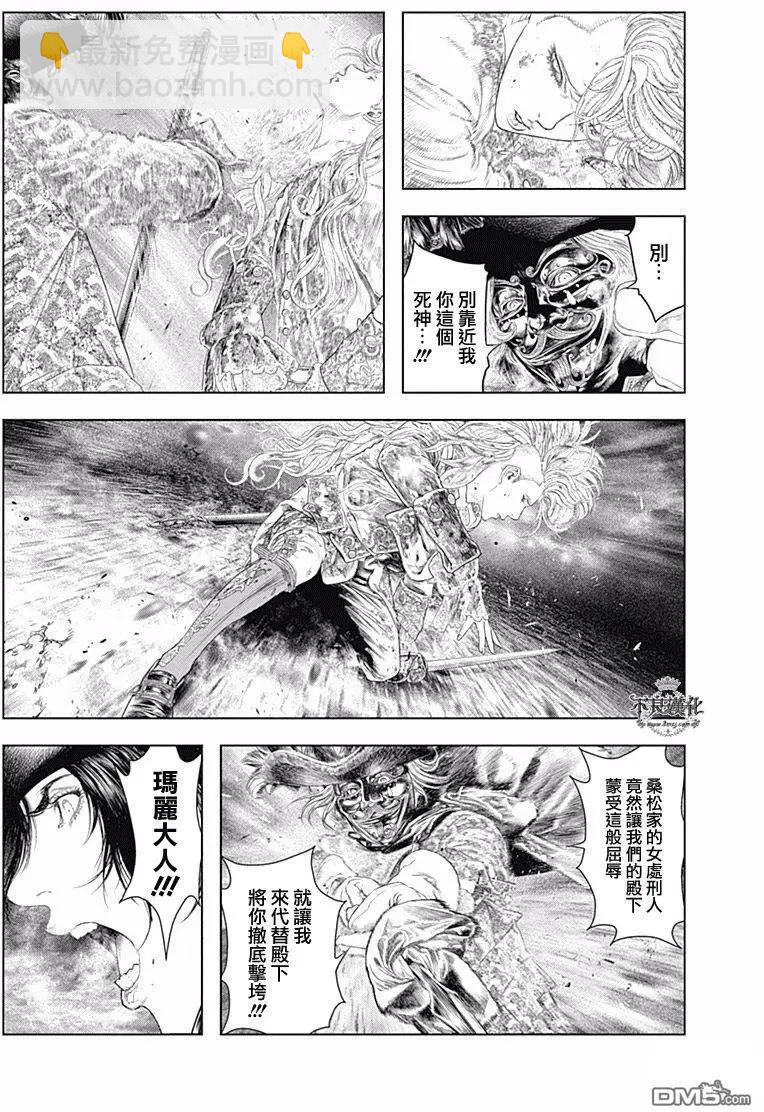 第50回8