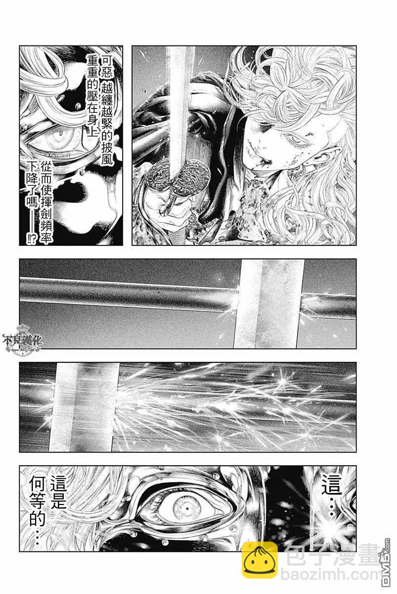 第50回9