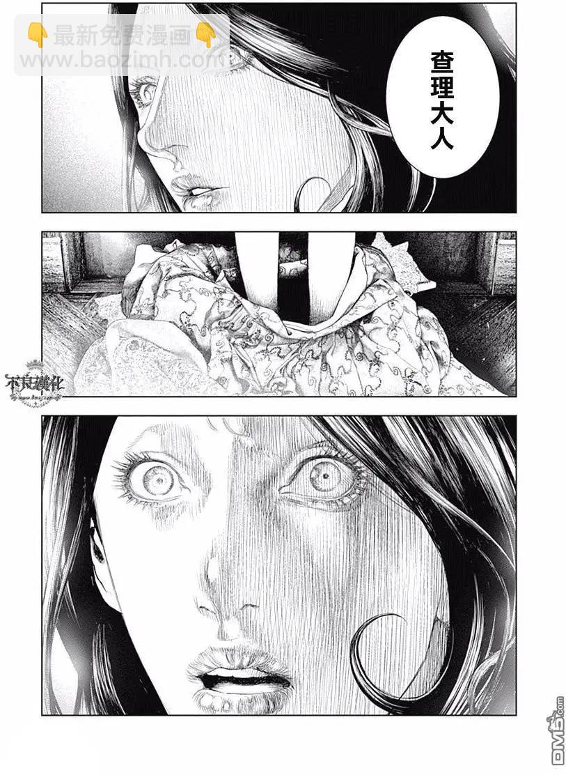 第51回 命运的祈祷13