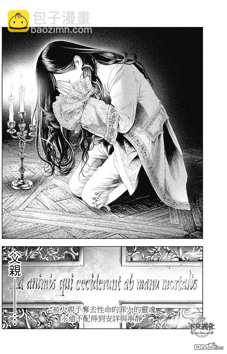 第51回 命运的祈祷3