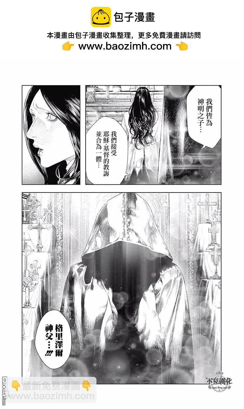 第51回 命运的祈祷7