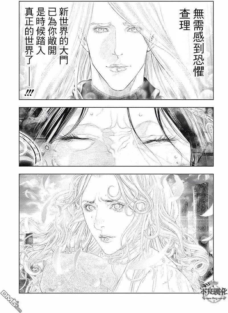 第52回 润透了慈悲的洗礼10