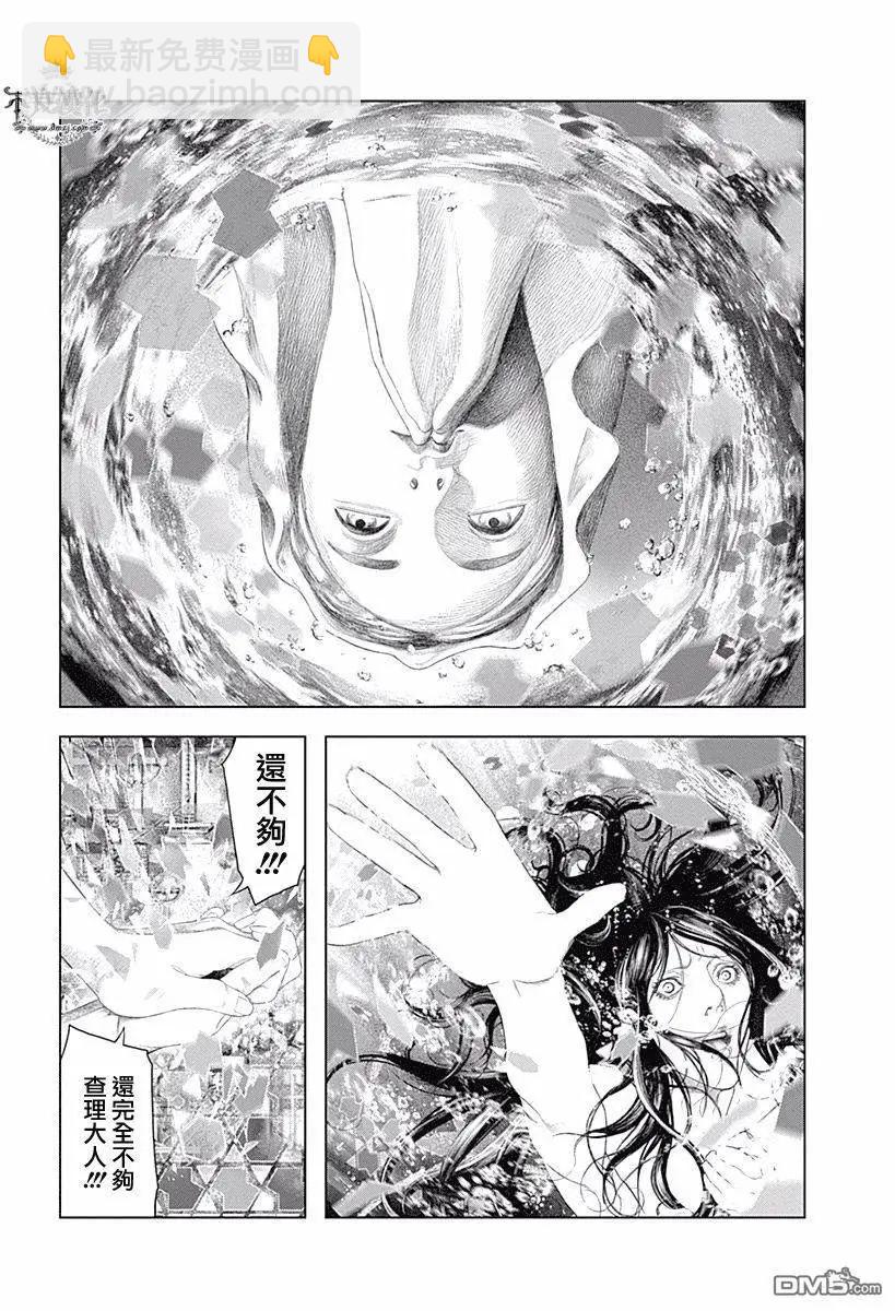 第52回 润透了慈悲的洗礼14