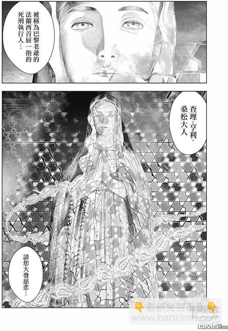 第52回 润透了慈悲的洗礼2