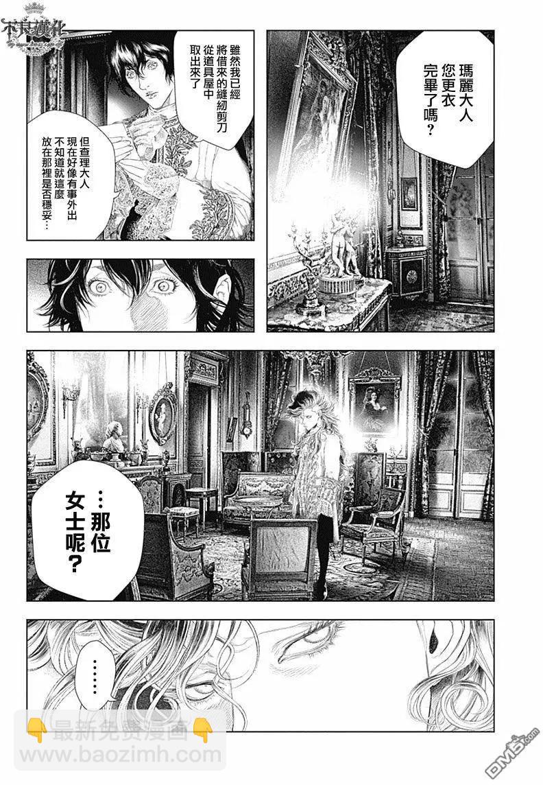第52回 润透了慈悲的洗礼7