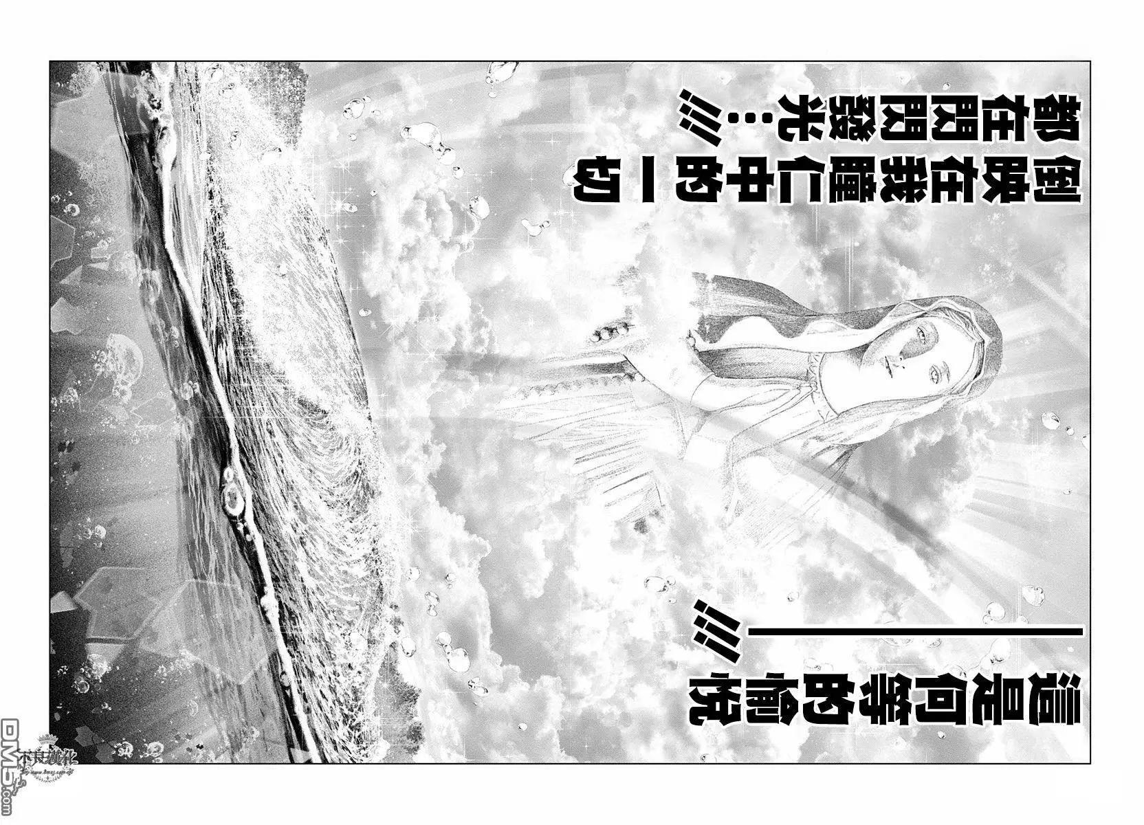 第53回 秘密的仪式9