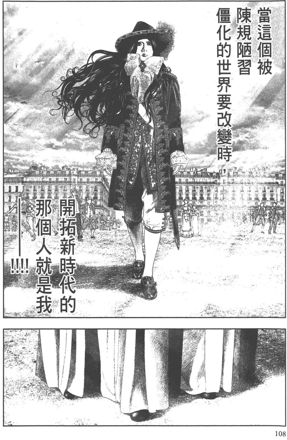 第02卷116