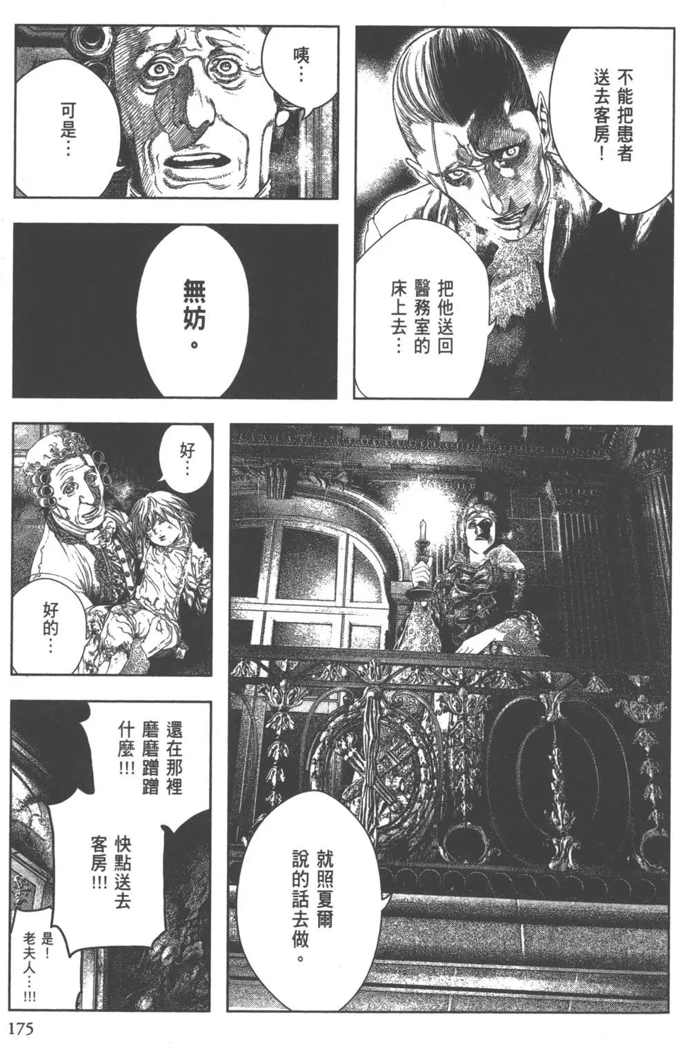 第02卷187