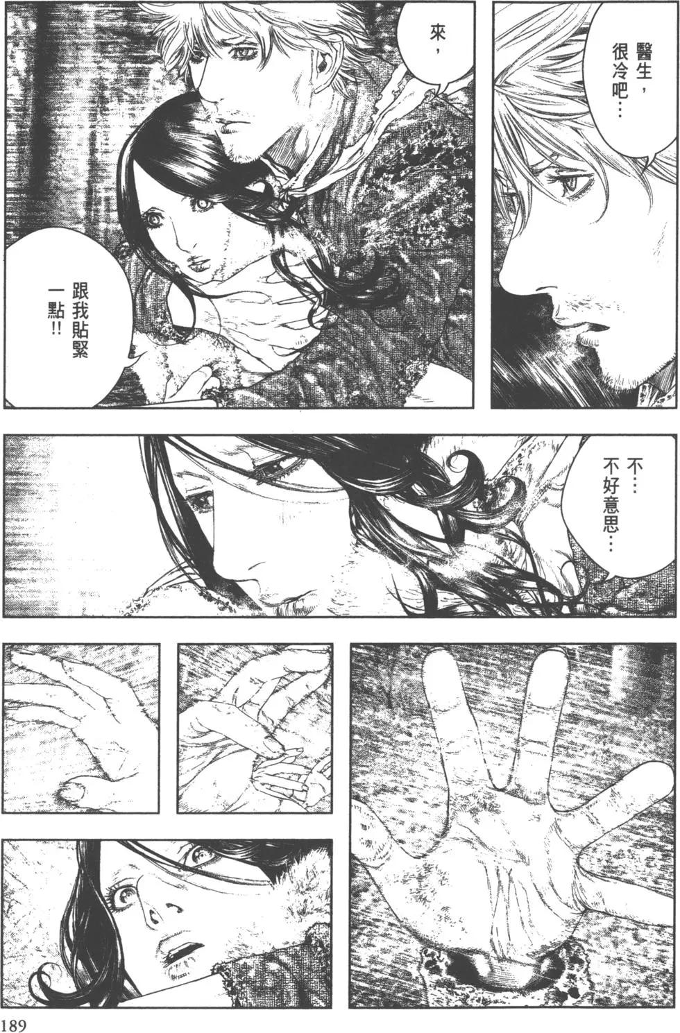 第02卷201