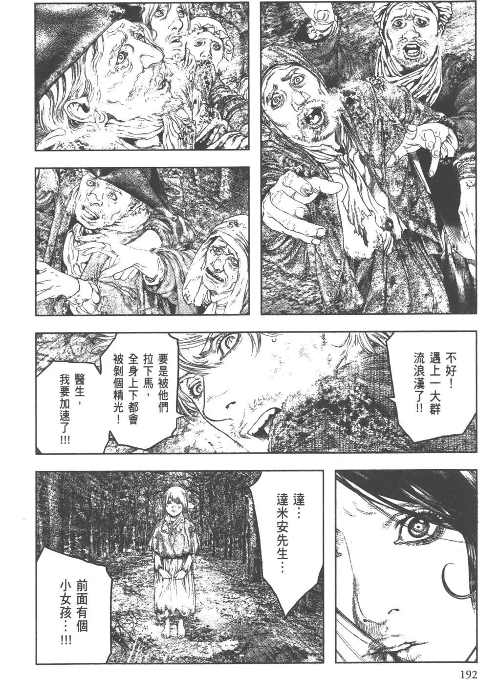 第02卷204