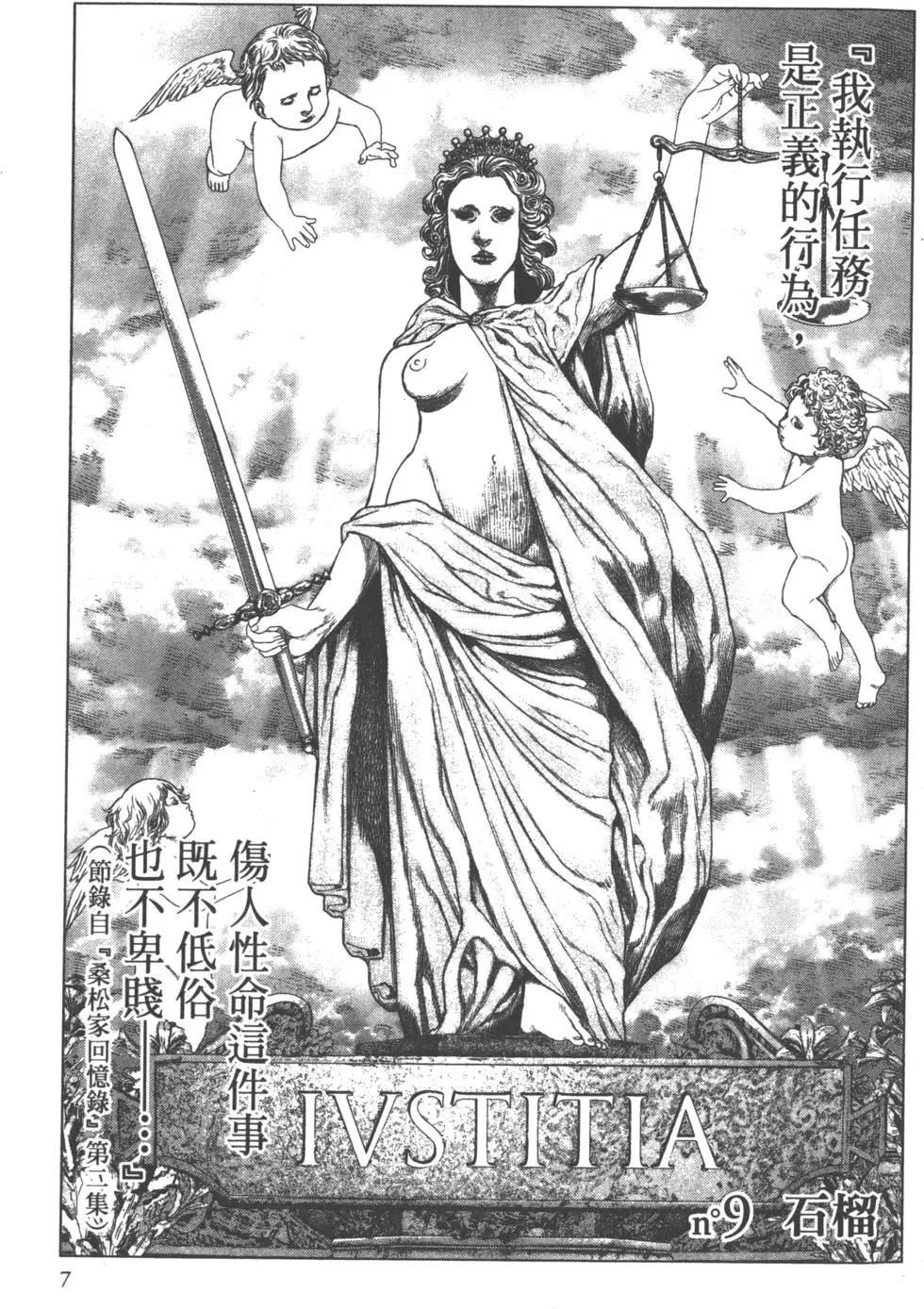 第02卷7