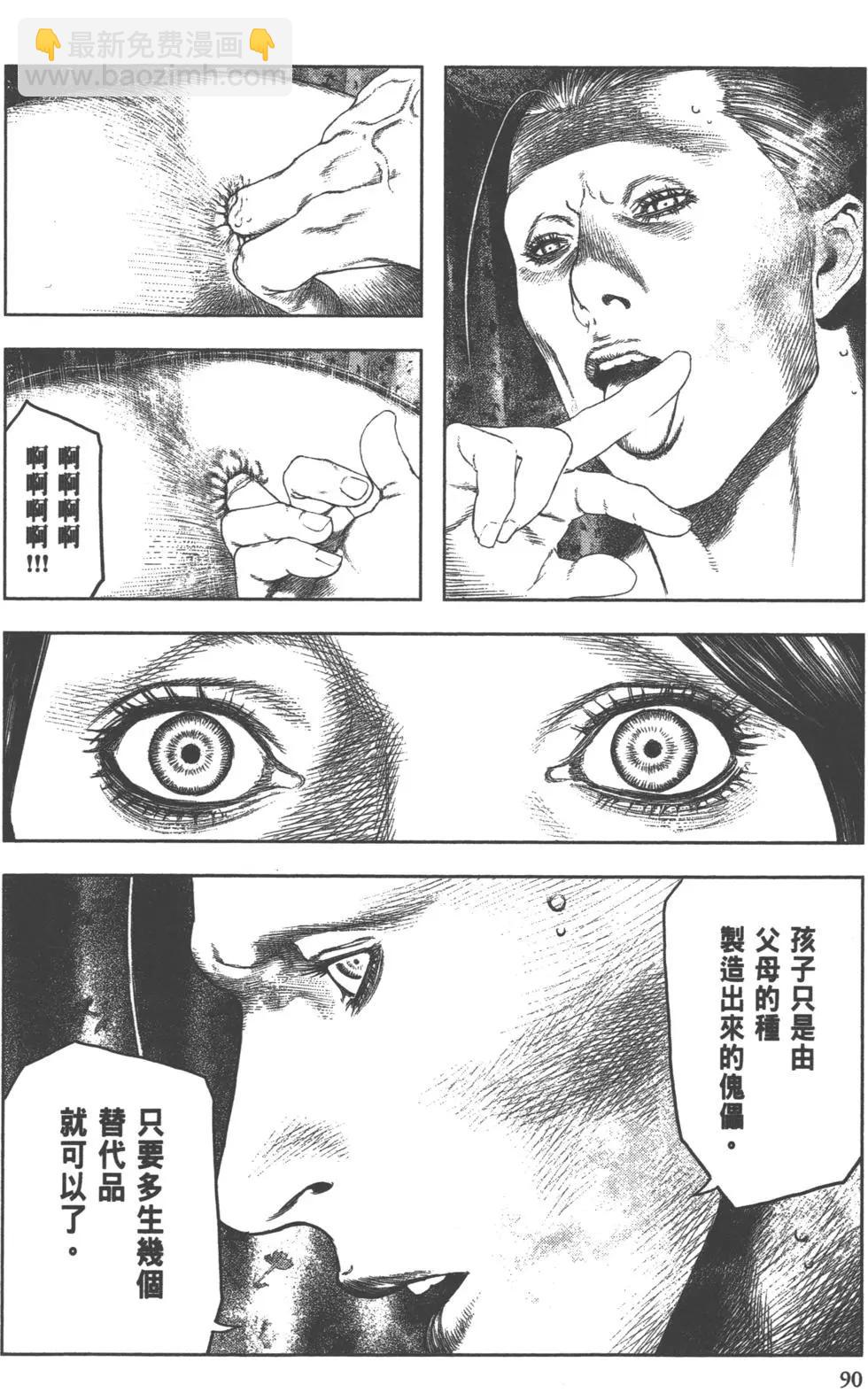 第02卷94