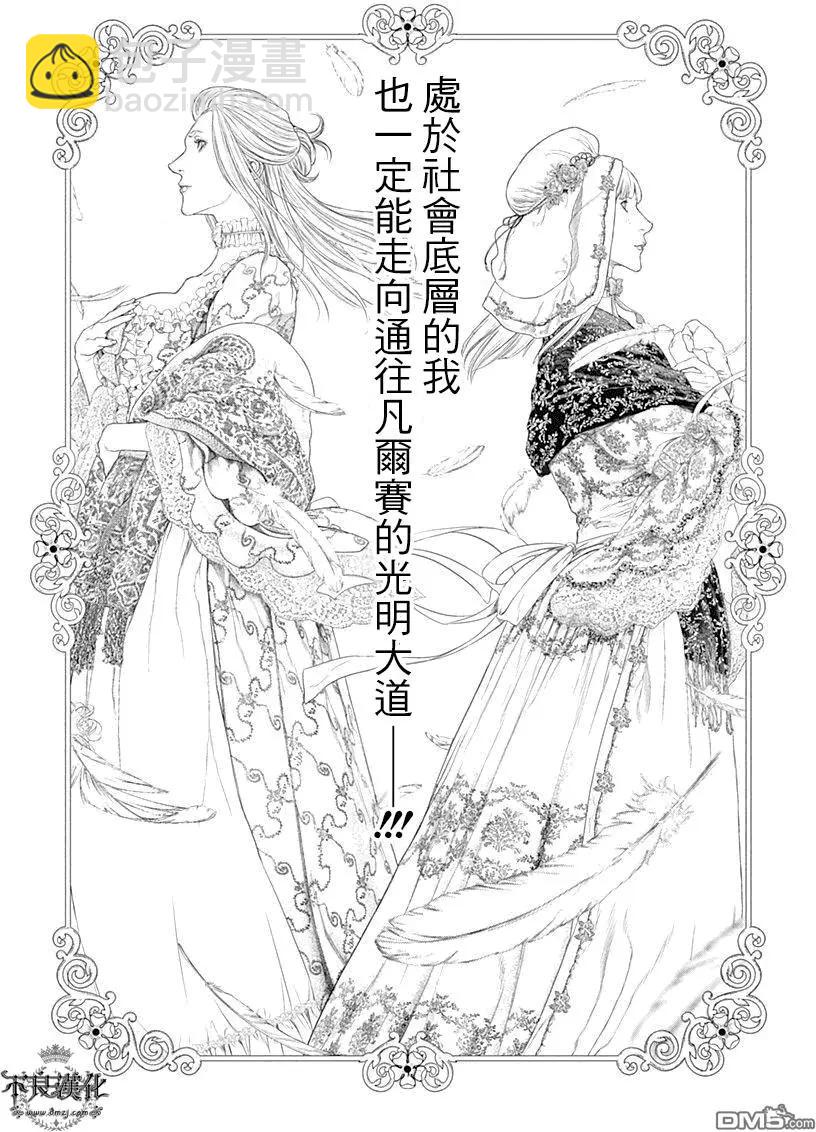 第54回21