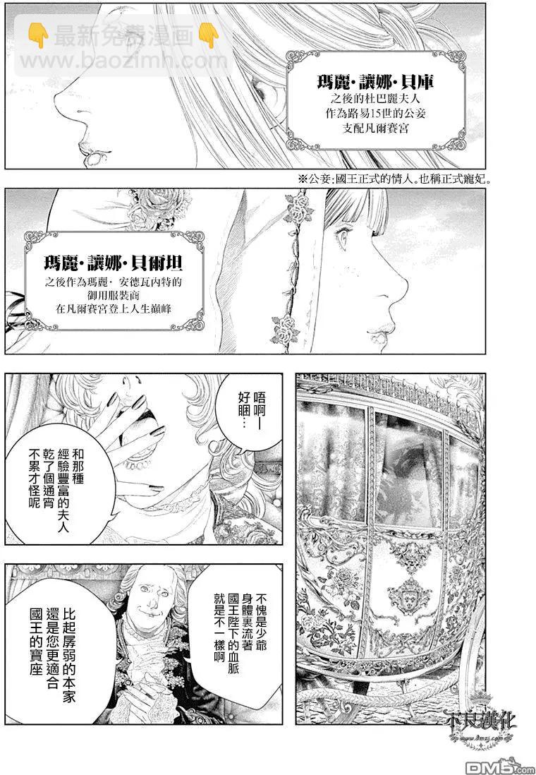 第54回22