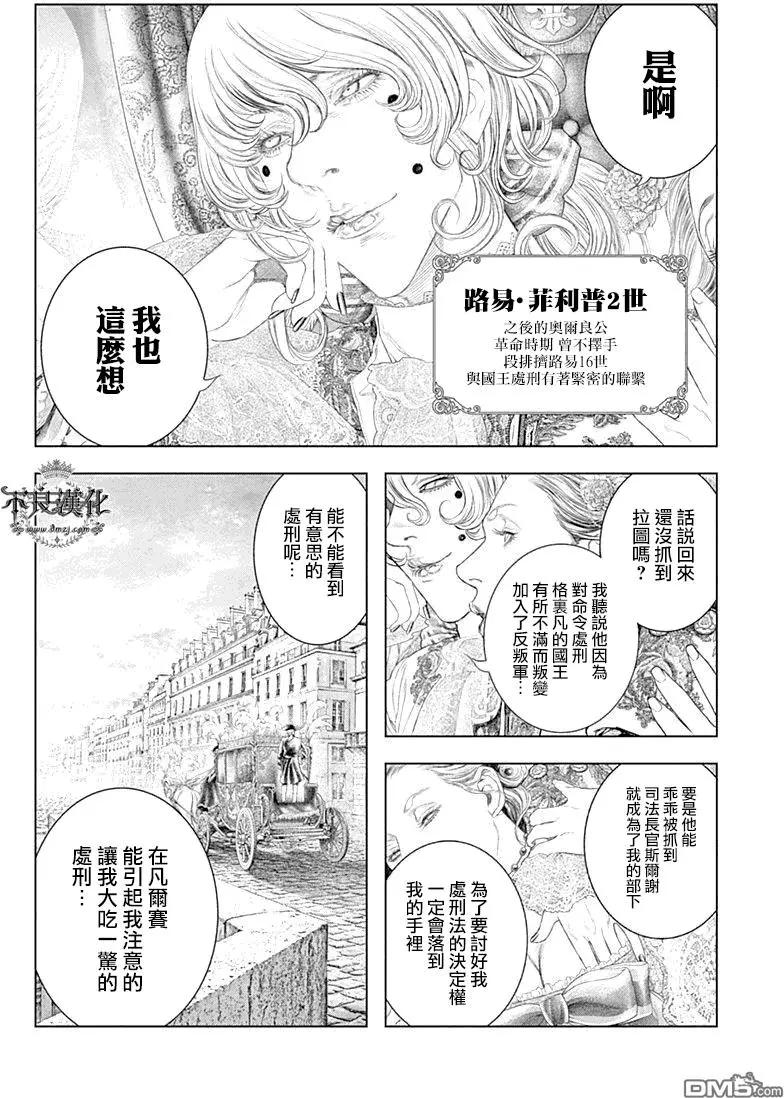 第54回26