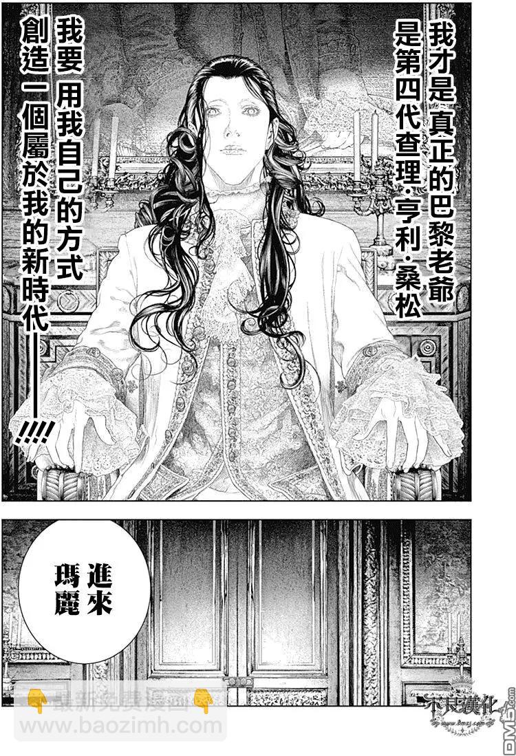 第54回29