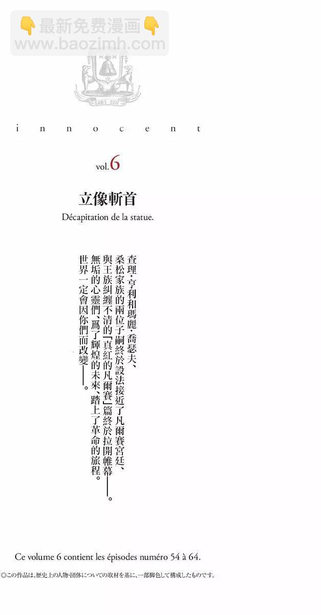 第54回3