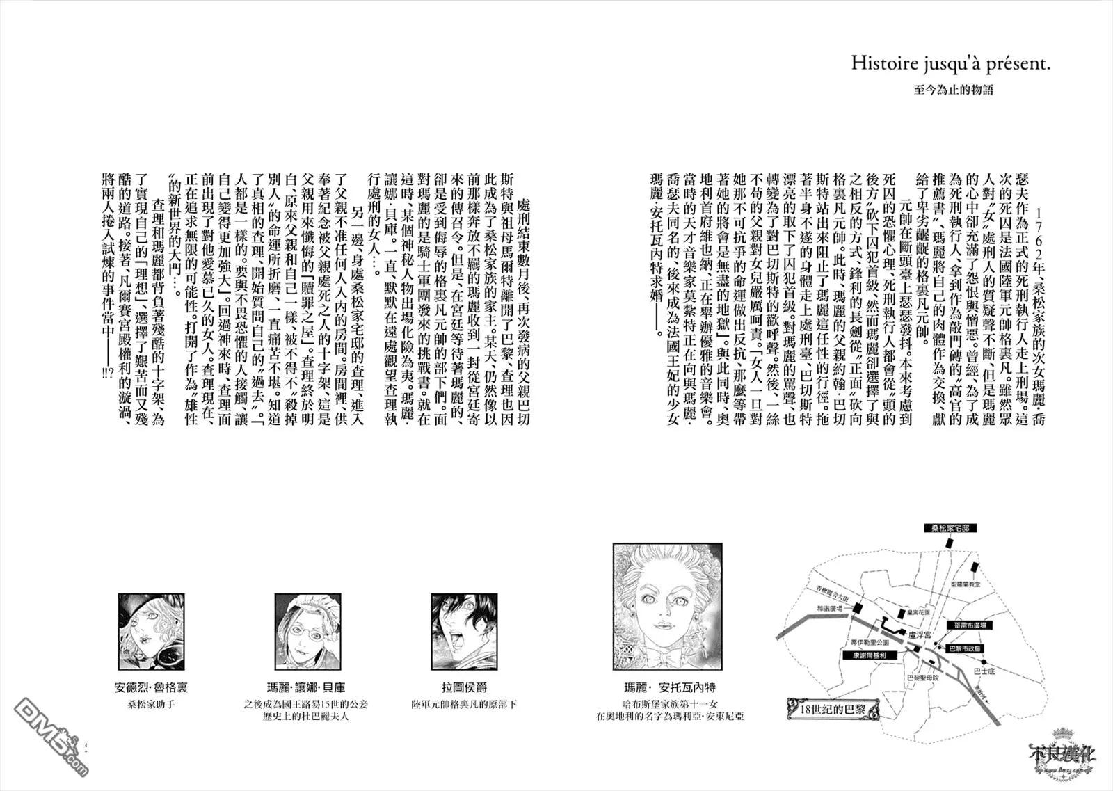 第54回5