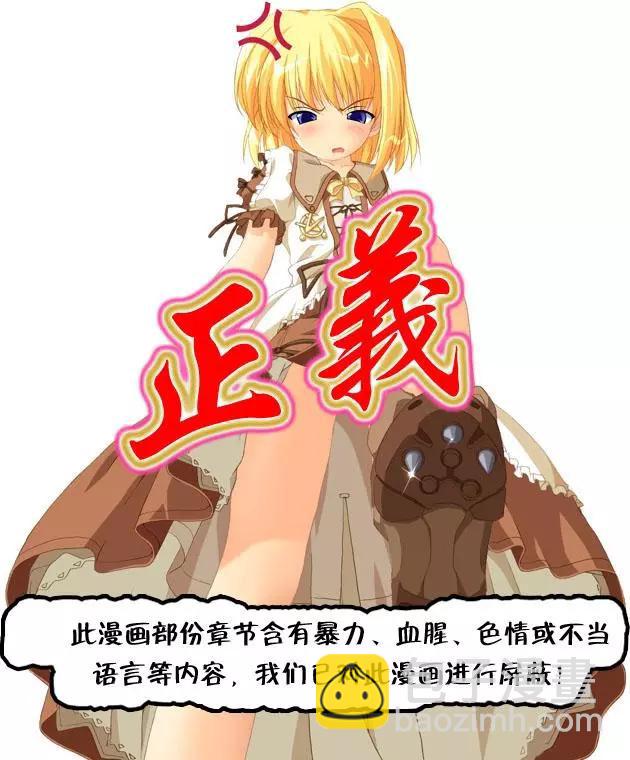 第55回 “黑暗”一族的爱4
