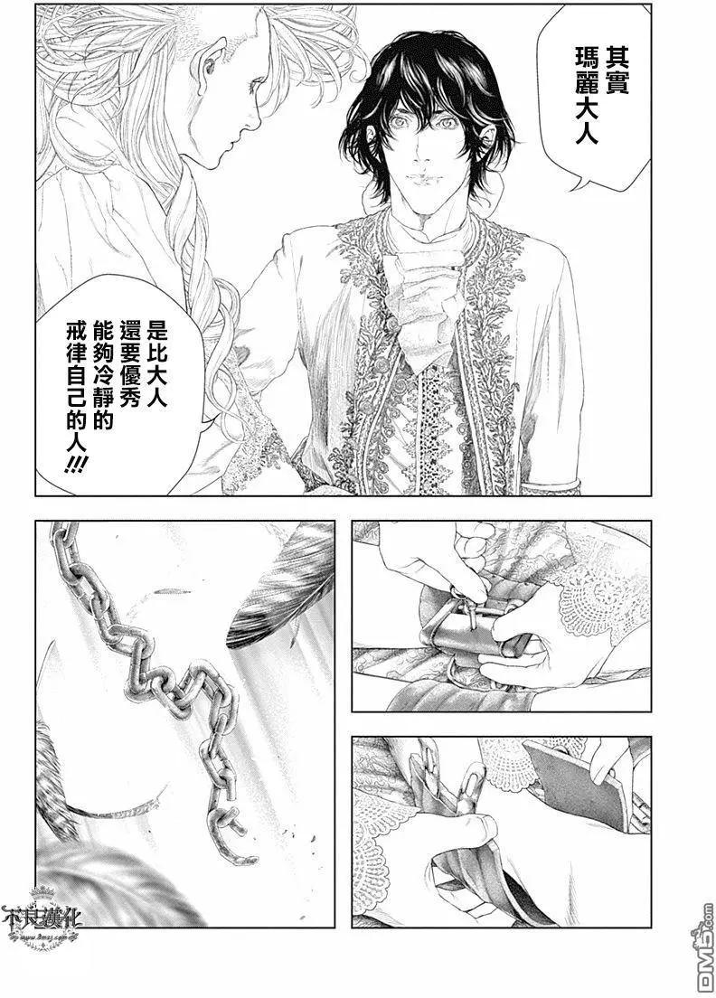 第56回 藏在心底的“理想与对自由的渴望”11