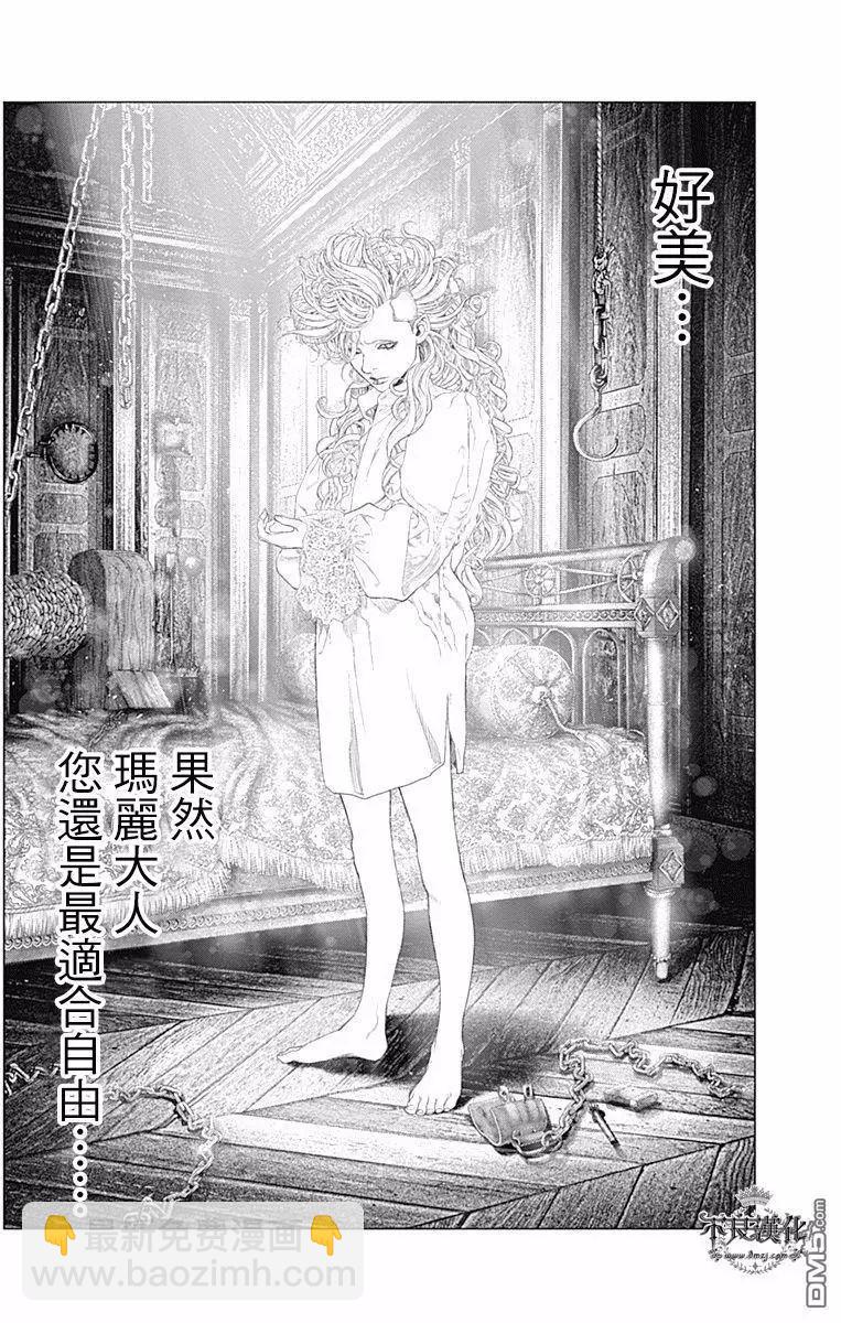 第56回 藏在心底的“理想与对自由的渴望”12