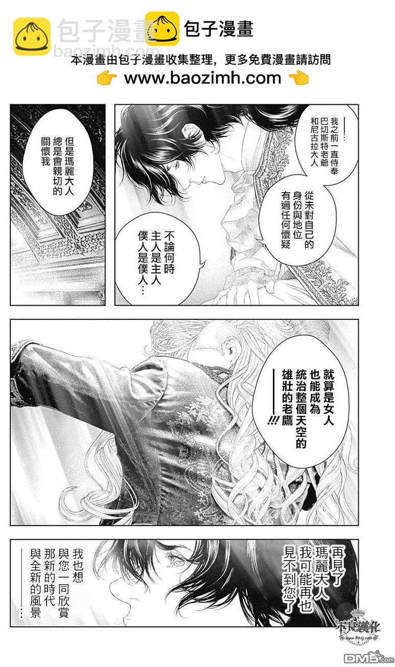 第56回 藏在心底的“理想与对自由的渴望”13