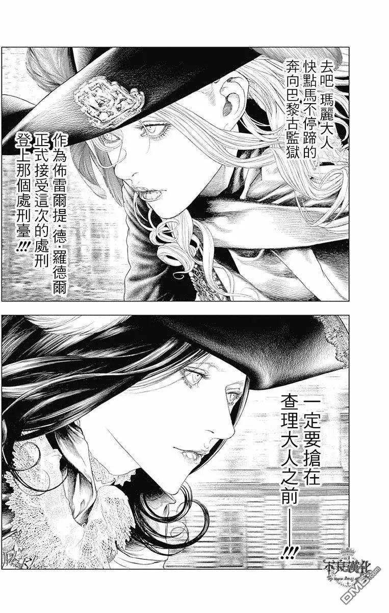 第56回 藏在心底的“理想与对自由的渴望”15