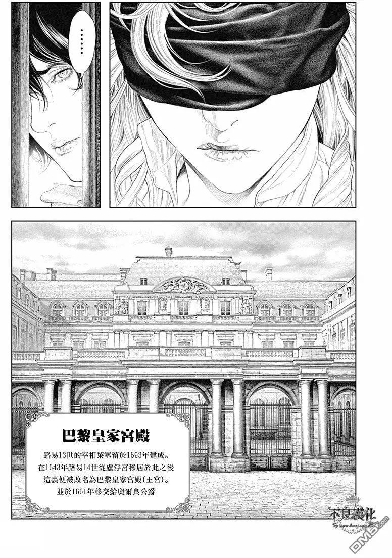 第56回 藏在心底的“理想与对自由的渴望”2
