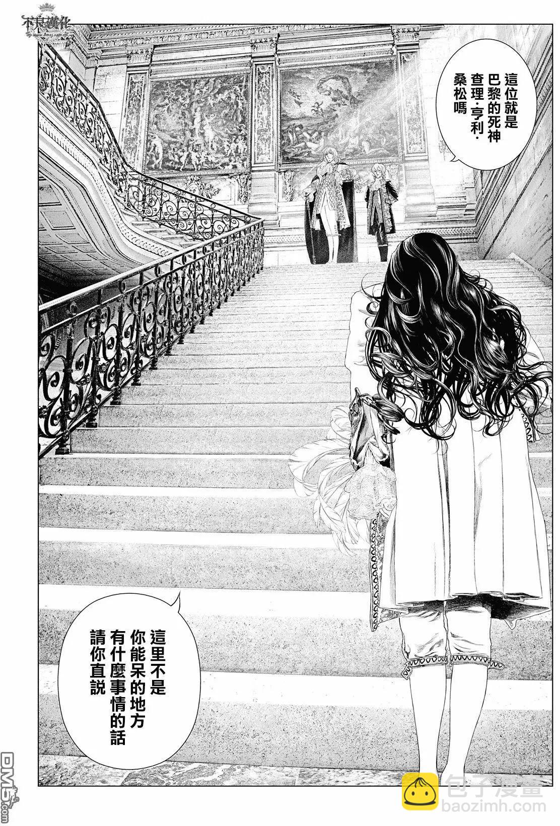 第56回 藏在心底的“理想与对自由的渴望”3