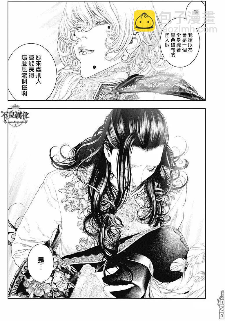 第56回 藏在心底的“理想与对自由的渴望”4
