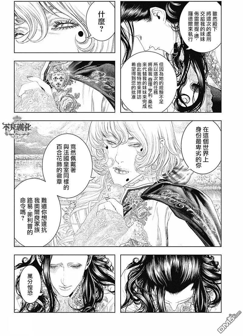 第56回 藏在心底的“理想与对自由的渴望”5